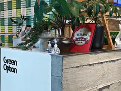 -Green Option(官舍店)