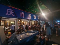 门面-肖肖酸萝卜鱼火锅(总店)