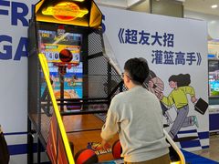 -家和城广场