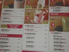 菜单-蜜雪冰城(南关正街店)