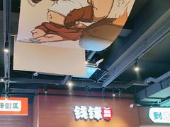 -钱锋炭缸烧烤(南湖大路总店)