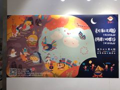 -猴有戏教育戏剧·音乐剧·主持口才·演讲朗诵辩论(环球港华师大校区)