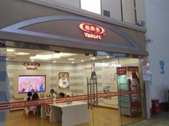 -成都星期8小镇(江宁南路店)