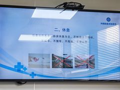 -江苏省人民医院(广州路院区)