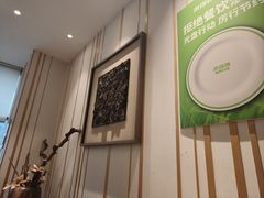 -禾珍珠家常小馆(河南博物院店)