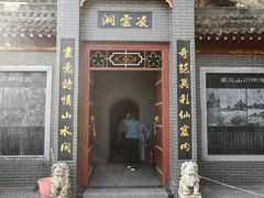 -辋川溶洞