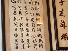 -玫瑰甜品(文明路店)