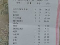 -手选潮汕鲜活牛肉火锅(二七广场店)