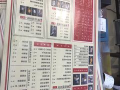 菜单-捷信牛奶甜品世家(五道口店)