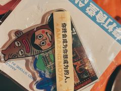 -摩打食堂(喜荟城店)