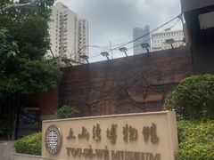 -土山湾博物馆