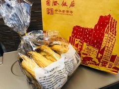 -国际饭店·帆声西饼屋(黄河路店)