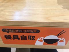 -鱼你在一起(福田安吉尔店)