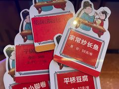 -老淮安·淮安菜(淮阴区店)