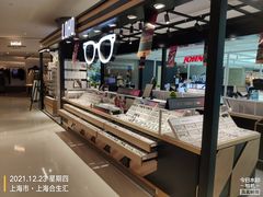 -LOHO眼镜(上海五角场合生汇店)