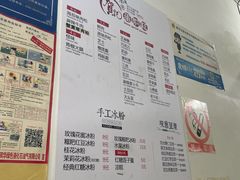 -贺记蛋烘糕(青羊第五分店)