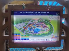 -长白山万达水乐园