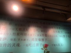 -腰子哥烤串(石佛营炫特店)