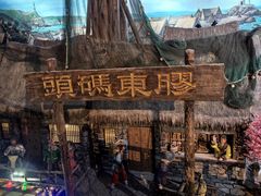 -华夏文旅西安度假区