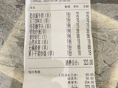 -欣旺·迎宾楼·百年无锡菜