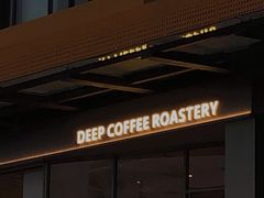 门面-DEEP COFFEE(瑞光烘焙工厂店)