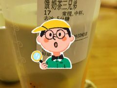 -CoCo都可(建外SOHO店)