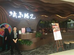 iphone_upload_pic-桂小厨广西菜(青秀万达店)
