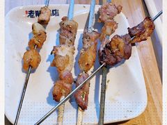 -老胖串店(浆水泉路店)