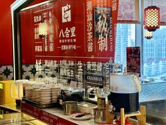 -八合里牛肉火锅(上海中山公园店)