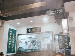 -非遗•老字号•阿彬牛肉火锅(广济桥店)