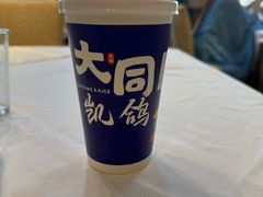 -凯鸽酒楼(操场城店)
