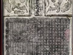 -水绘园