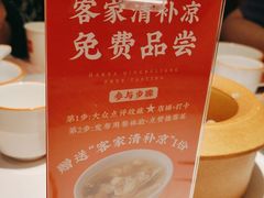 -话梅·客家小厨(东门店)