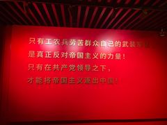 -沈阳“九·一八”历史博物馆