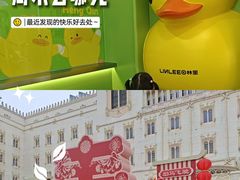 -励骏庞都广场(琴政路店)