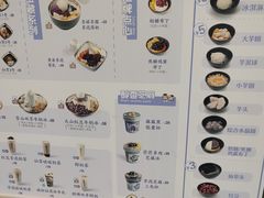 -鲜芋仙(高新万达广场店)