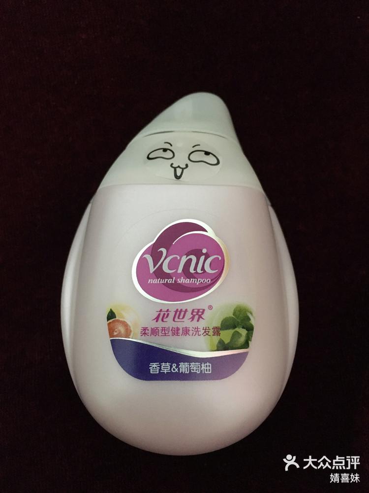 花世界 健康柔顺型洗发露香草91 葡萄-大众点评