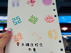 -苏州大学(天赐庄校区)