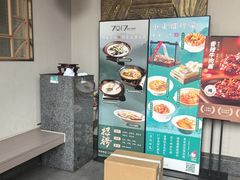 -7017浙菜•建德味(市心北路店)
