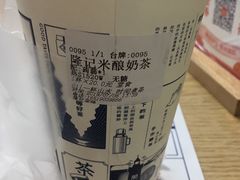 -隆延茶铺(学清路驹然店)