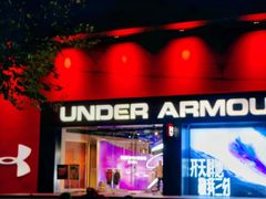 -UNDER ARMOUR(淮海755店)