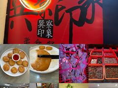 -巽寮印象美食部落餐厅·海鲜·地方特色菜(惠州体验店)