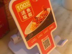 -吴越荣记苏州菜·松鼠桂鱼100%活鱼现做(月光码头店)