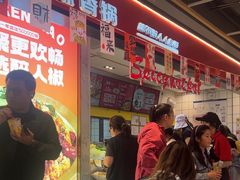 -醉人椒麻辣香锅(上地华联店)