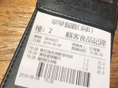 -翠华餐厅(铜锣湾糖街店)