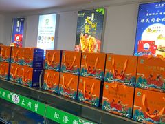 -阳澄湖大闸蟹·琼灵阁牌品牌连锁(吴中总店)