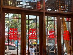 -富正毅三下锅连锁(三店)