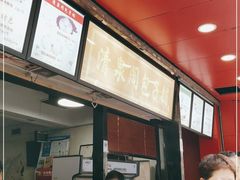 -清泉阁包子铺(中山路店)