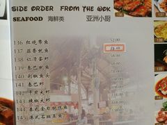 菜单-老巴刹新加坡餐厅