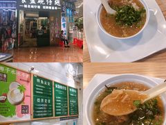 -珍珍小食店(西华路店)
